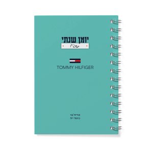 יומן שנתי טומי חלק | ספירלה | 16.5*23.5 ס"מ