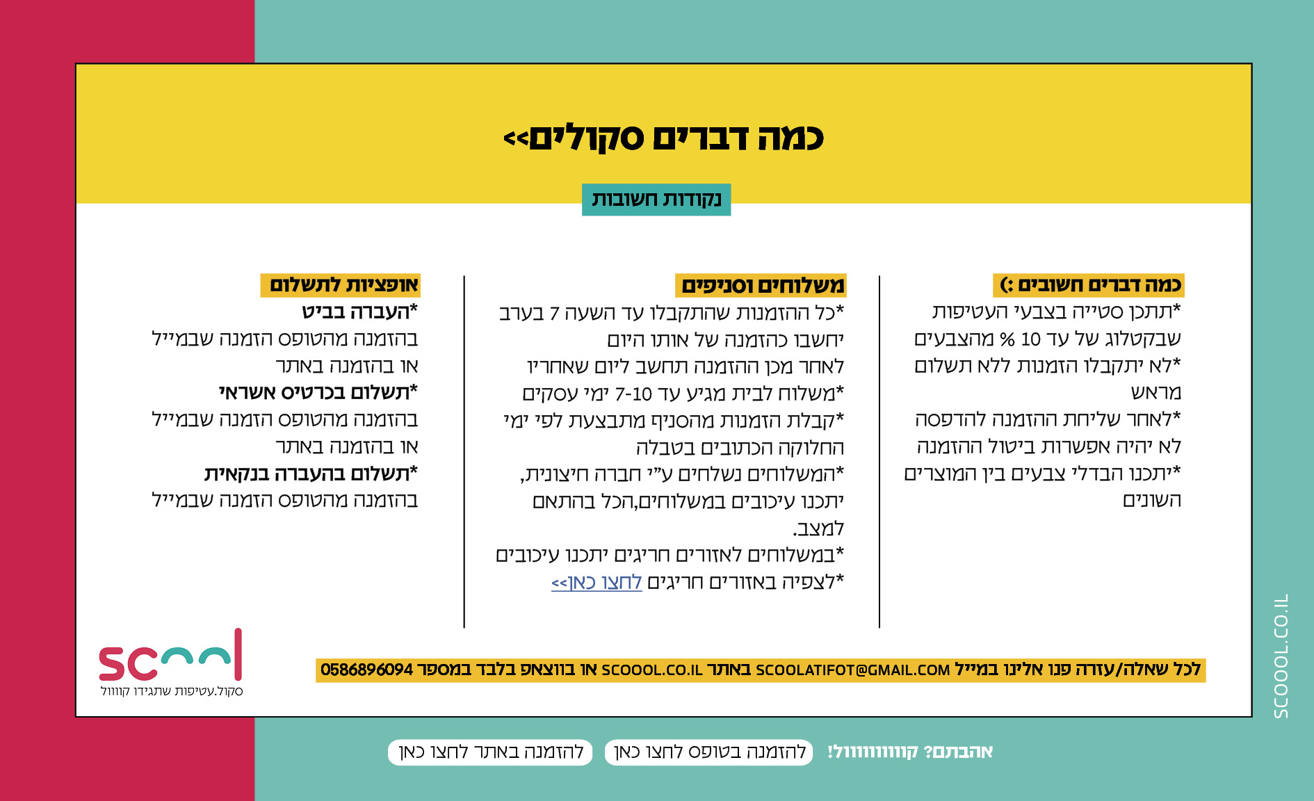 קטלוג27