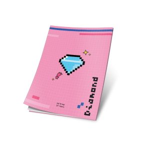 מחברת פיקסל | 10 יחי' בחבילה
